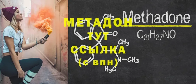 Как найти закладки Оса Гашиш  МАРИХУАНА  Cocaine  ТГК  Меф мяу мяу 