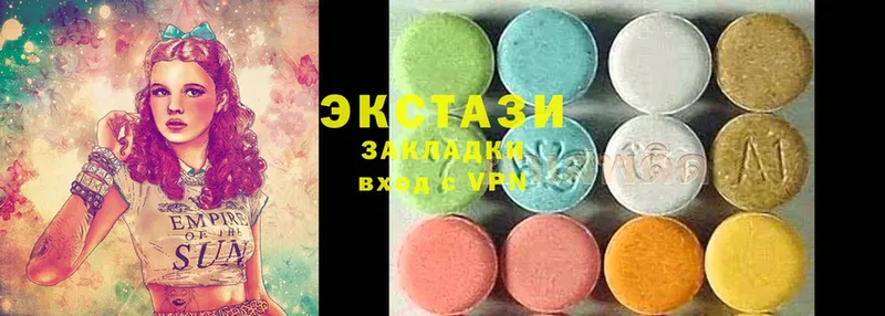 Ecstasy диски  Оса 