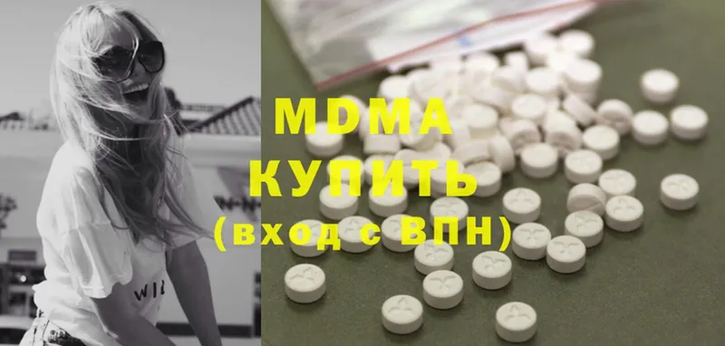 MDMA кристаллы  наркотики  Оса 