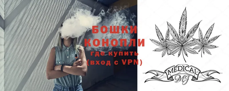 Бошки Шишки Ganja  Оса 